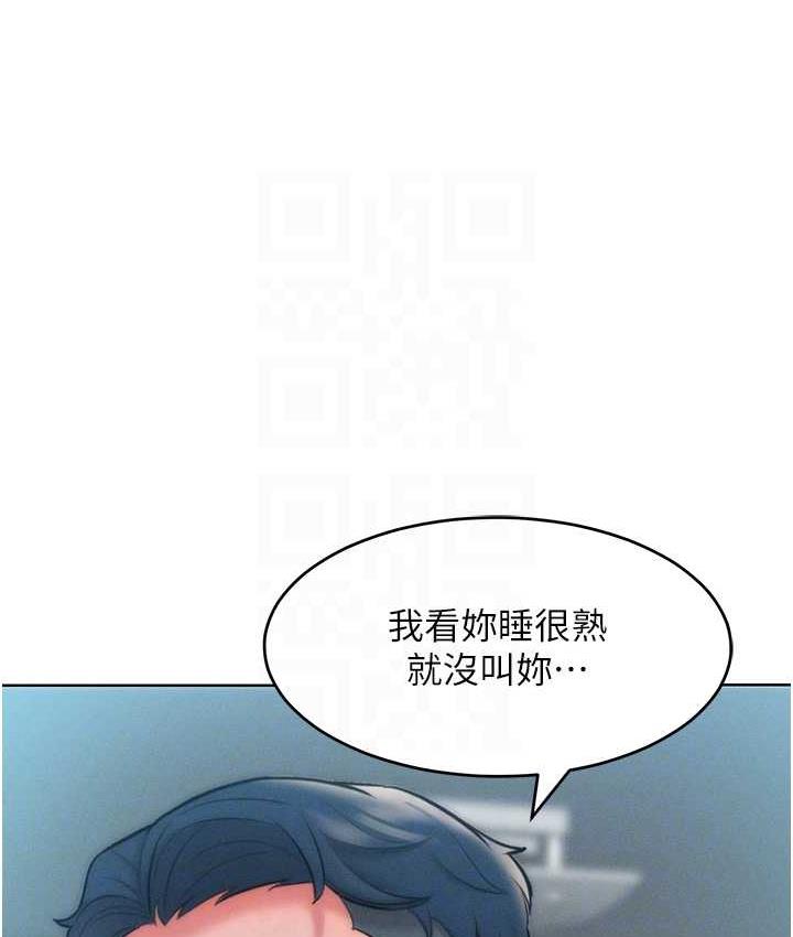 韩漫H漫画 让傲慢女屈服的一百种方法  - 点击阅读 第23话-人家今天都依你 102