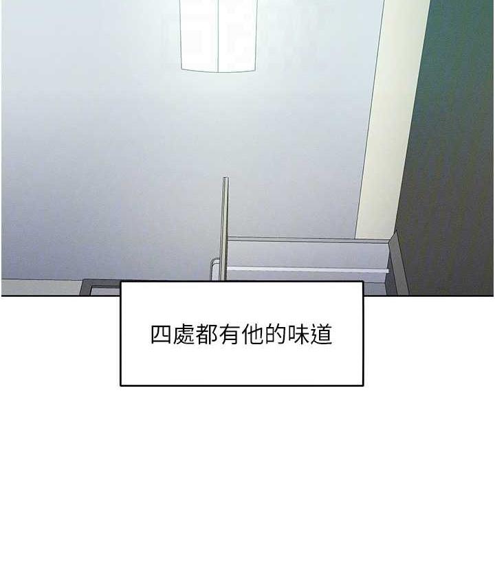 讓傲慢女屈服的一百種方法 在线观看 第23話-人傢今天都依你 漫画图片70