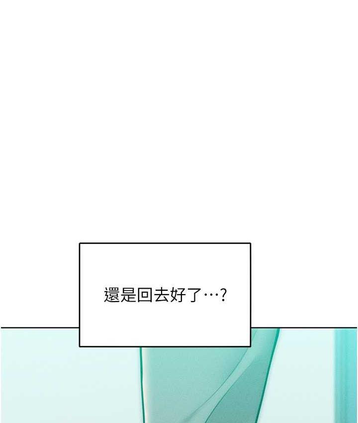 韩漫H漫画 让傲慢女屈服的一百种方法  - 点击阅读 第23话-人家今天都依你 30