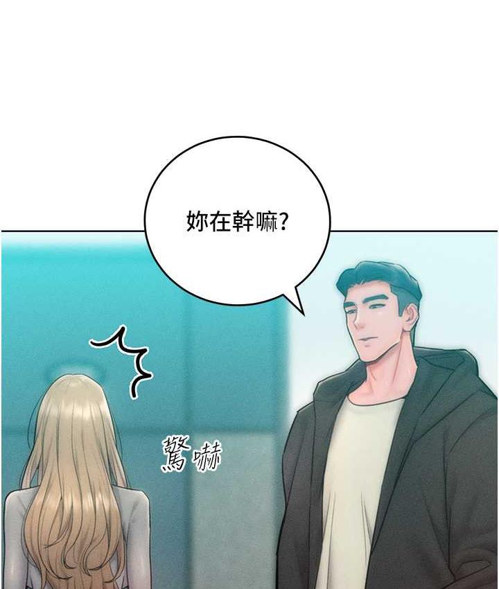 韩漫H漫画 让傲慢女屈服的一百种方法  - 点击阅读 第23话-人家今天都依你 37