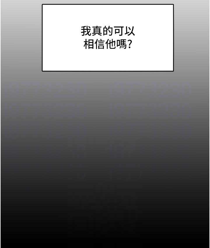 韩漫H漫画 让傲慢女屈服的一百种方法  - 点击阅读 第23话-人家今天都依你 75