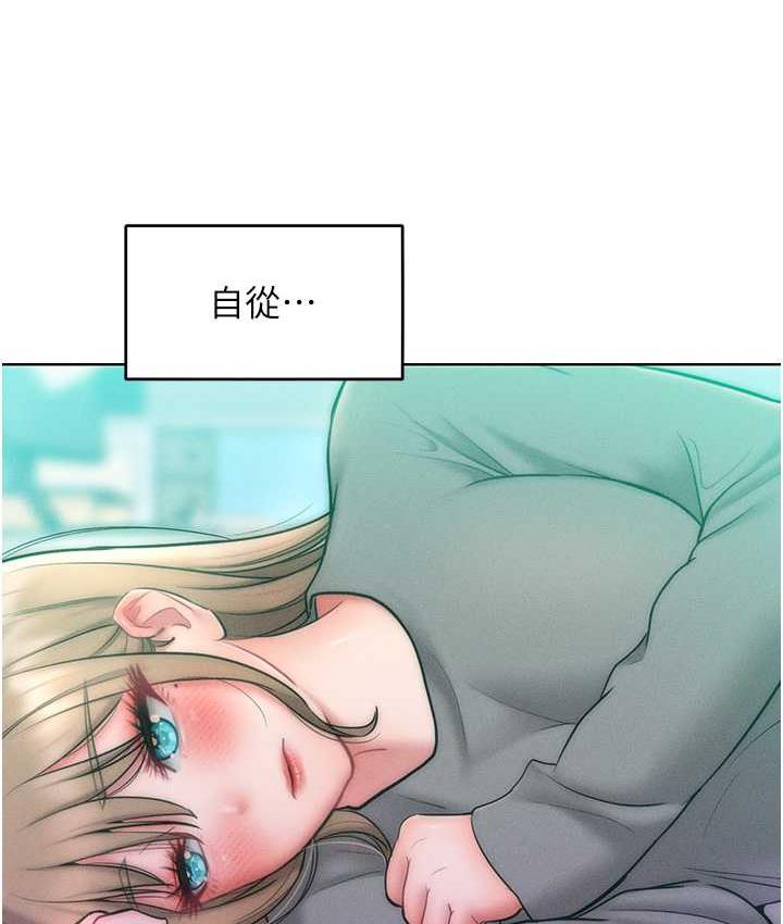 韩漫H漫画 让傲慢女屈服的一百种方法  - 点击阅读 第23话-人家今天都依你 71