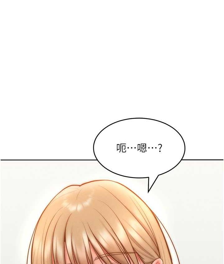 韩漫H漫画 让傲慢女屈服的一百种方法  - 点击阅读 第23话-人家今天都依你 118