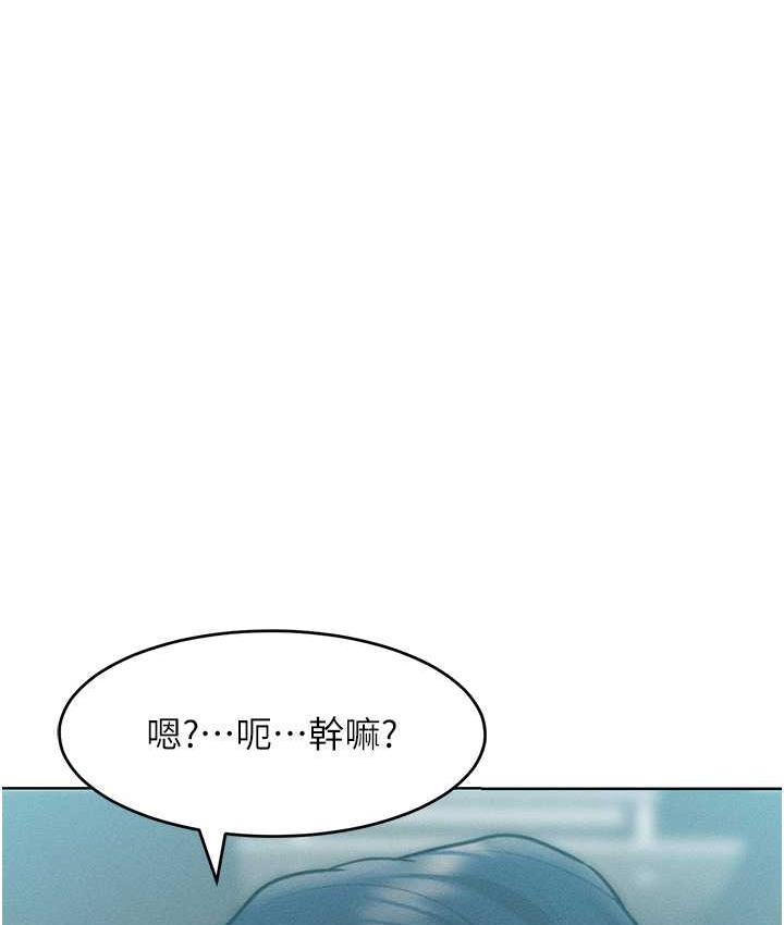 韩漫H漫画 让傲慢女屈服的一百种方法  - 点击阅读 第23话-人家今天都依你 127