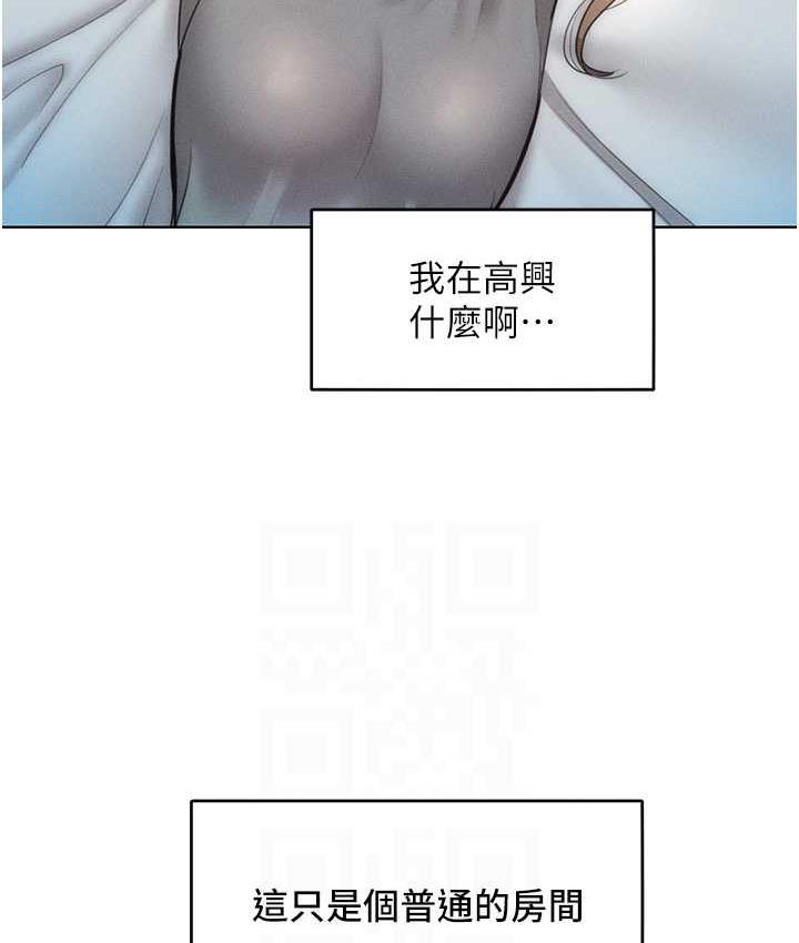 韩漫H漫画 让傲慢女屈服的一百种方法  - 点击阅读 第23话-人家今天都依你 67