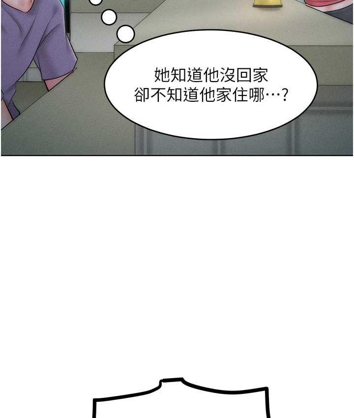 讓傲慢女屈服的一百種方法 在线观看 第23話-人傢今天都依你 漫画图片4