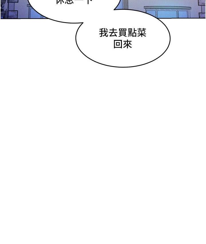 韩漫H漫画 让傲慢女屈服的一百种方法  - 点击阅读 第23话-人家今天都依你 51