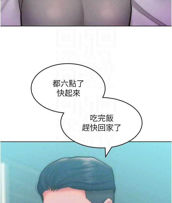 韩漫H漫画 让傲慢女屈服的一百种方法  - 点击阅读 第23话-人家今天都依你 97