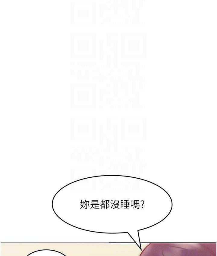 讓傲慢女屈服的一百種方法 在线观看 第23話-人傢今天都依你 漫画图片104