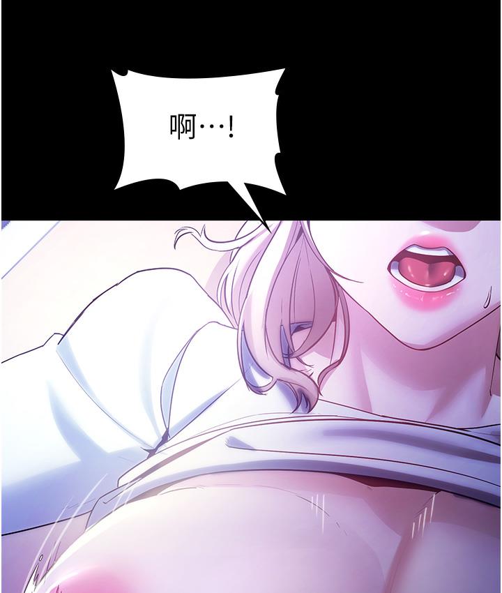 老闆娘的诱惑 第3話-這婊子還真是深藏不露…! 韩漫图片26
