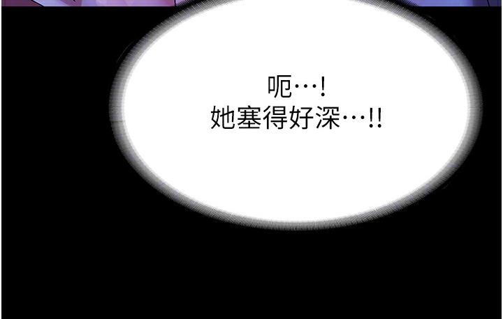老闆娘的诱惑 第3話-這婊子還真是深藏不露…! 韩漫图片61