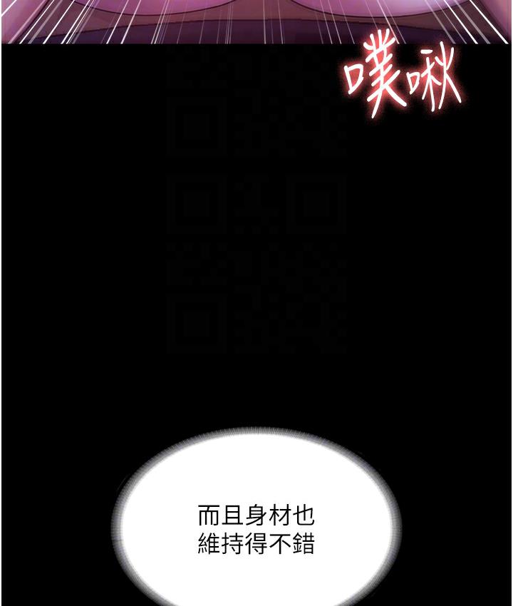 老闆娘的诱惑 第3話-這婊子還真是深藏不露…! 韩漫图片103