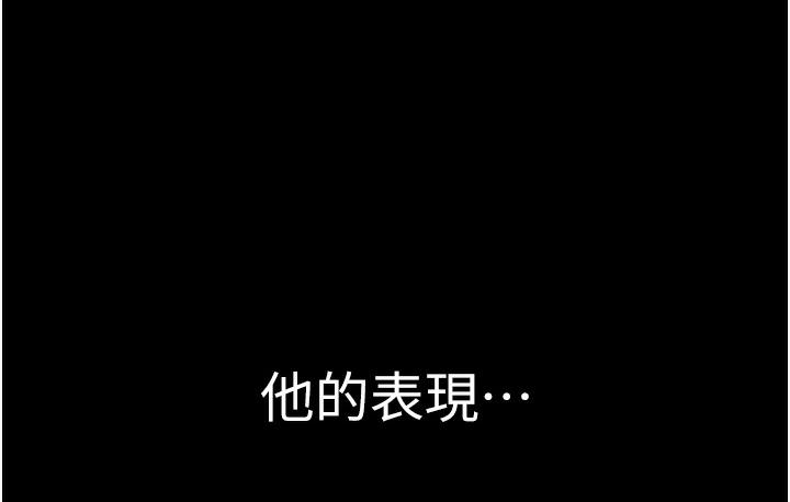 老闆娘的诱惑 第3話-這婊子還真是深藏不露…! 韩漫图片170