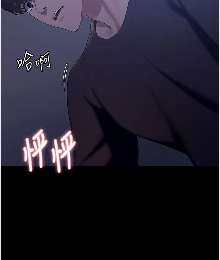 老闆娘的诱惑 第3話-這婊子還真是深藏不露…! 韩漫图片2