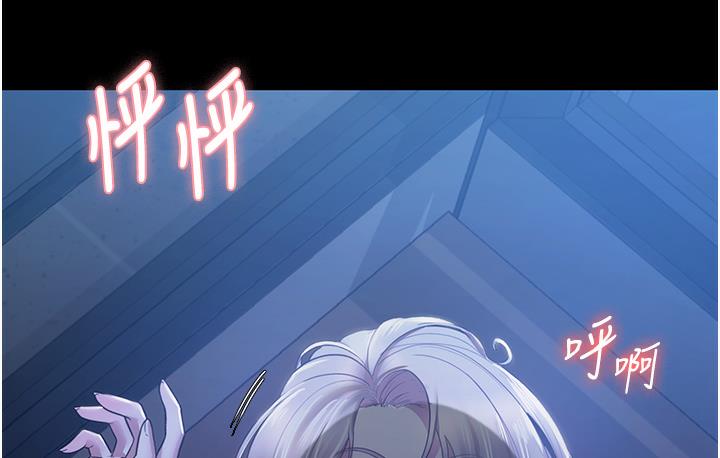 老闆娘的诱惑 第3話-這婊子還真是深藏不露…! 韩漫图片4