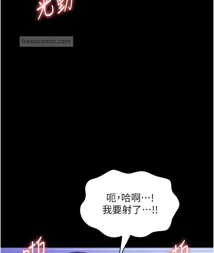 老闆娘的诱惑 第3話-這婊子還真是深藏不露…! 韩漫图片140