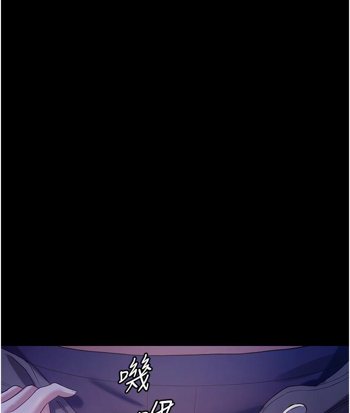 老闆娘的诱惑 第3話-這婊子還真是深藏不露…! 韩漫图片48