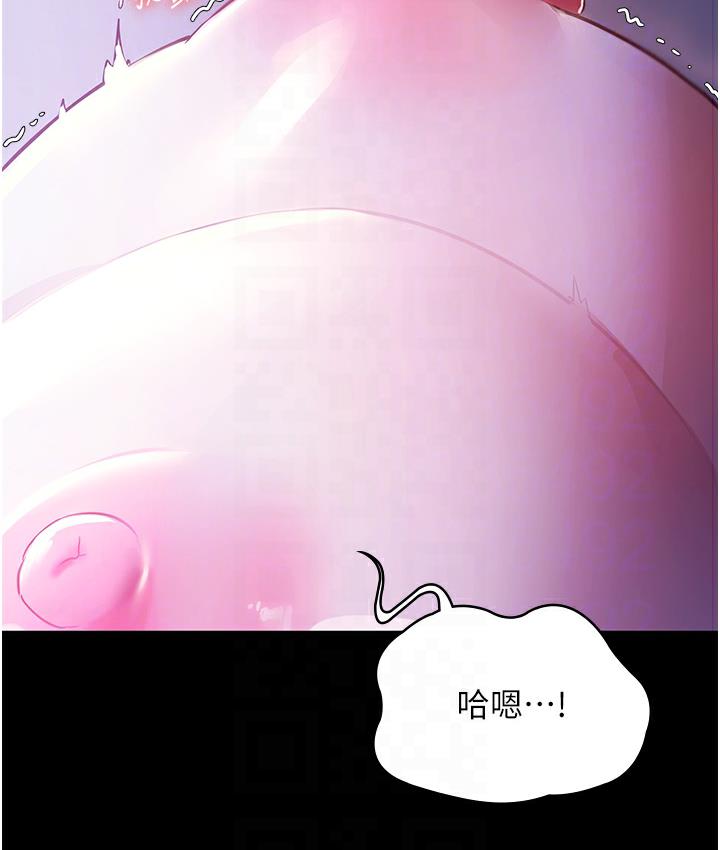 老闆娘的诱惑 第3話-這婊子還真是深藏不露…! 韩漫图片31