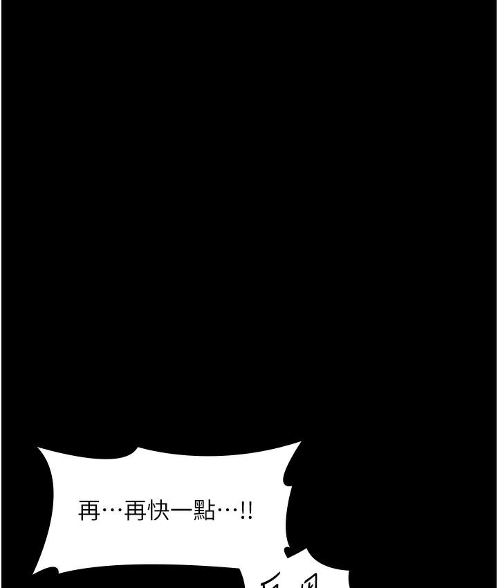 老闆娘的诱惑 第3話-這婊子還真是深藏不露…! 韩漫图片135