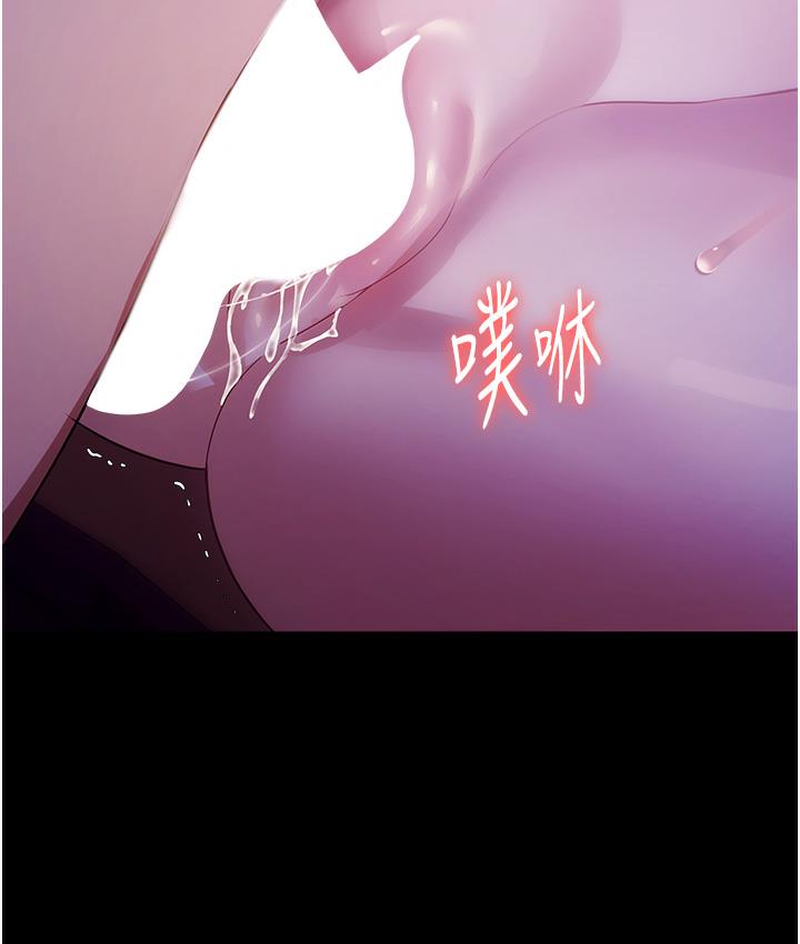 老闆娘的诱惑 第3話-這婊子還真是深藏不露…! 韩漫图片147