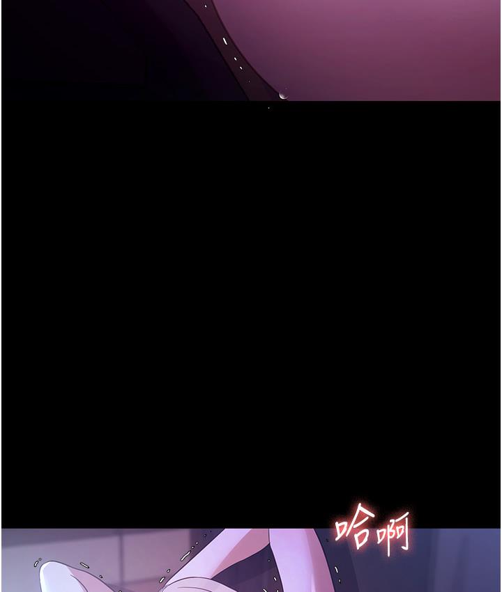 老闆娘的诱惑 第3話-這婊子還真是深藏不露…! 韩漫图片149