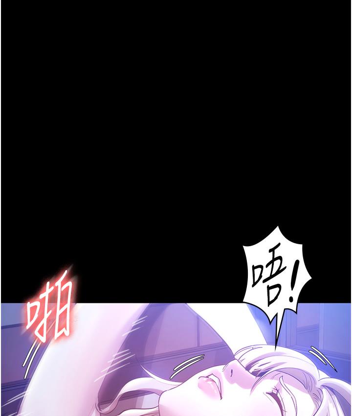 老闆娘的诱惑 第3話-這婊子還真是深藏不露…! 韩漫图片99