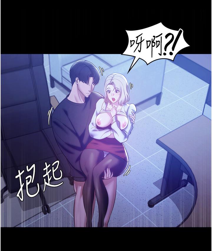 老闆娘的诱惑 第3話-這婊子還真是深藏不露…! 韩漫图片84