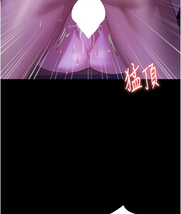老闆娘的诱惑 第3話-這婊子還真是深藏不露…! 韩漫图片132