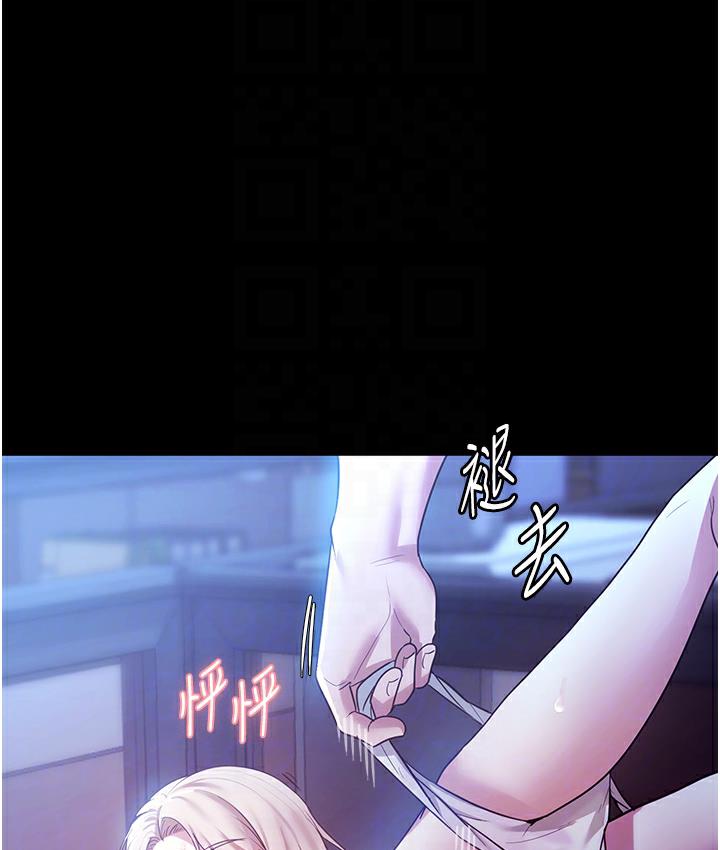 老闆娘的诱惑 第3話-這婊子還真是深藏不露…! 韩漫图片87