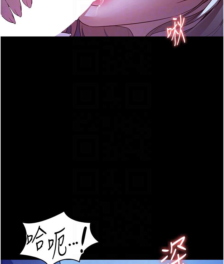 老闆娘的诱惑 第3話-這婊子還真是深藏不露…! 韩漫图片59