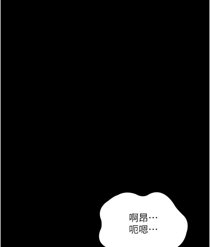 老闆娘的诱惑 第3話-這婊子還真是深藏不露…! 韩漫图片35