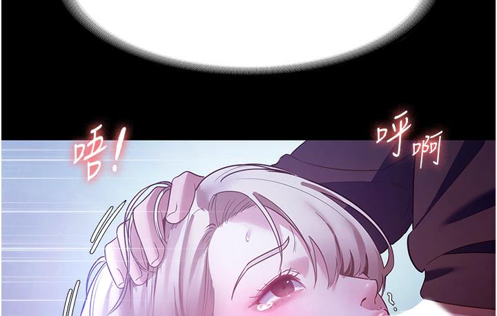 老闆娘的诱惑 第3話-這婊子還真是深藏不露…! 韩漫图片71