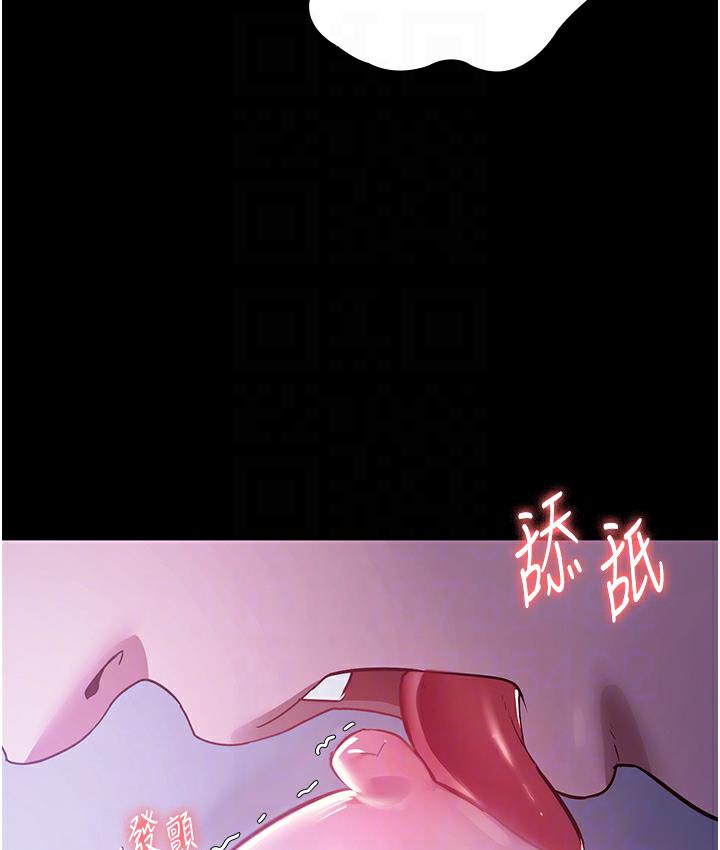 老闆娘的诱惑 第3話-這婊子還真是深藏不露…! 韩漫图片30