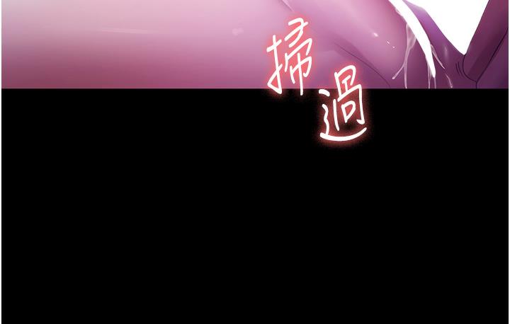老闆娘的诱惑 第3話-這婊子還真是深藏不露…! 韩漫图片93