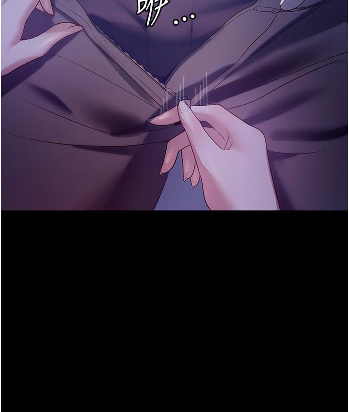 老闆娘的诱惑 第3話-這婊子還真是深藏不露…! 韩漫图片49