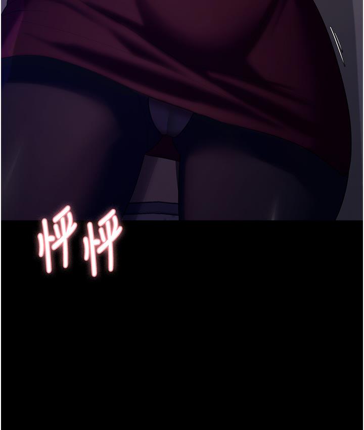 老闆娘的诱惑 第3話-這婊子還真是深藏不露…! 韩漫图片6
