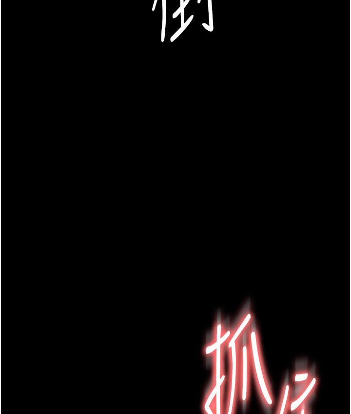 老闆娘的诱惑 第3話-這婊子還真是深藏不露…! 韩漫图片128