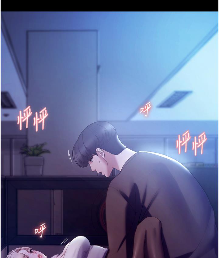 老闆娘的诱惑 第3話-這婊子還真是深藏不露…! 韩漫图片13