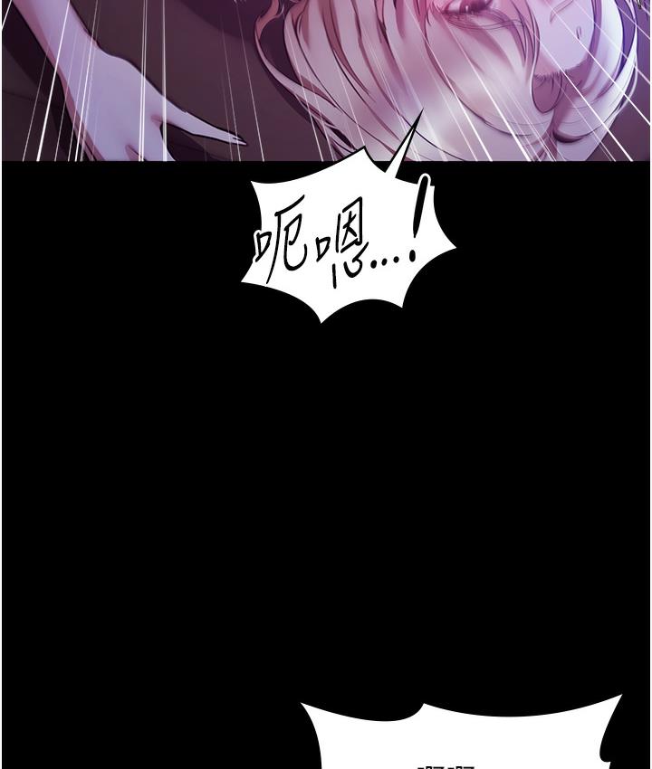 老闆娘的诱惑 第3話-這婊子還真是深藏不露…! 韩漫图片145
