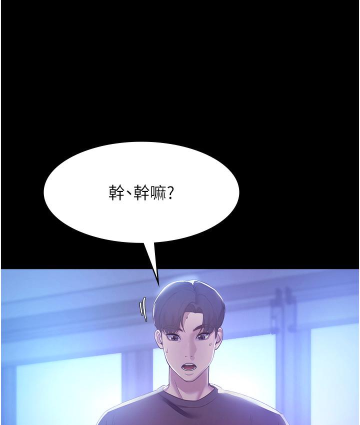 老闆娘的诱惑 第3話-這婊子還真是深藏不露…! 韩漫图片41