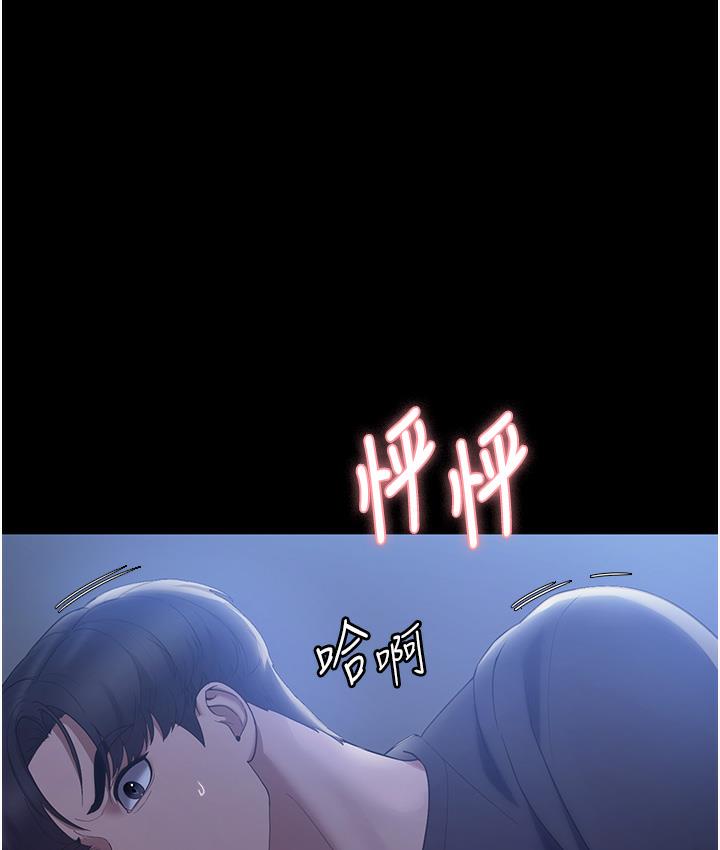 老闆娘的诱惑 第3話-這婊子還真是深藏不露…! 韩漫图片1