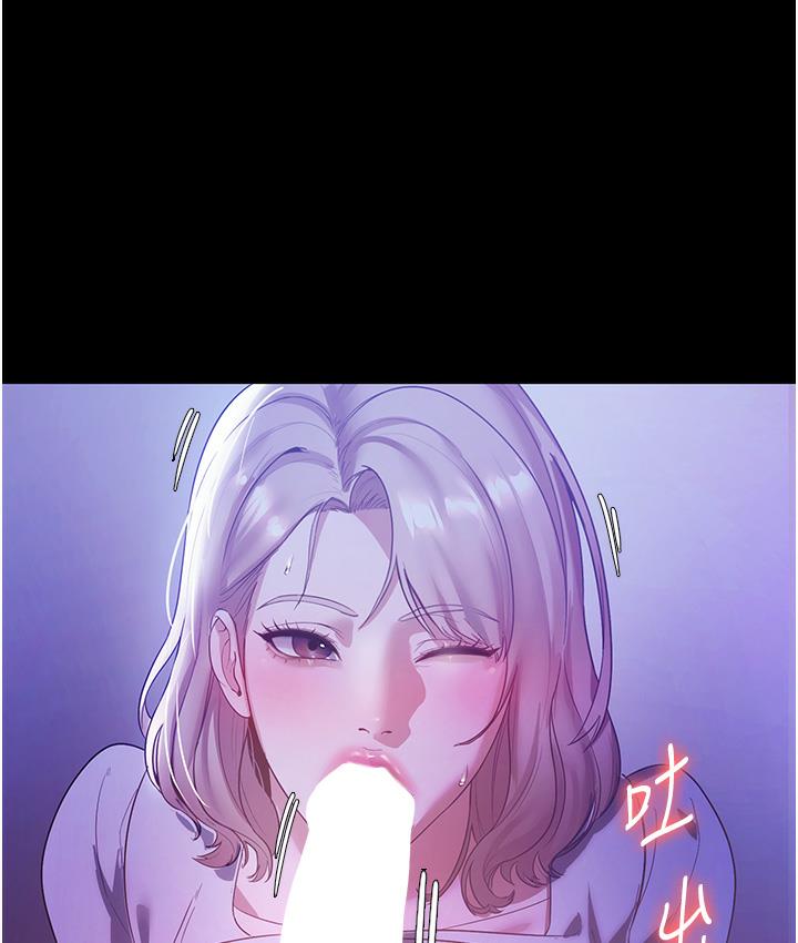 老闆娘的诱惑 第3話-這婊子還真是深藏不露…! 韩漫图片64
