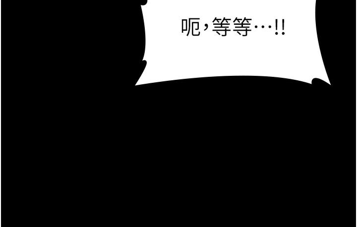 老闆娘的诱惑 第3話-這婊子還真是深藏不露…! 韩漫图片67