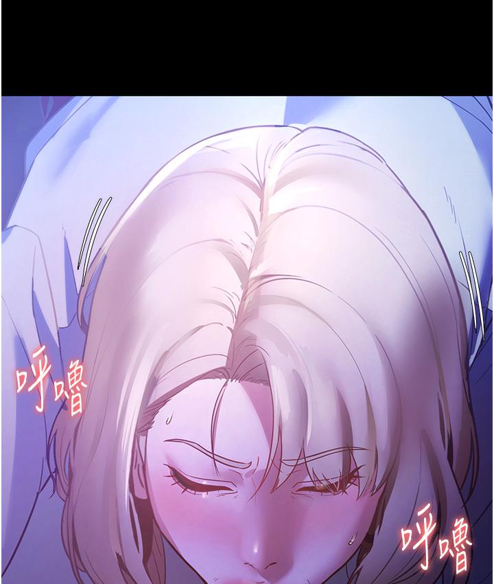 老闆娘的诱惑 第3話-這婊子還真是深藏不露…! 韩漫图片62