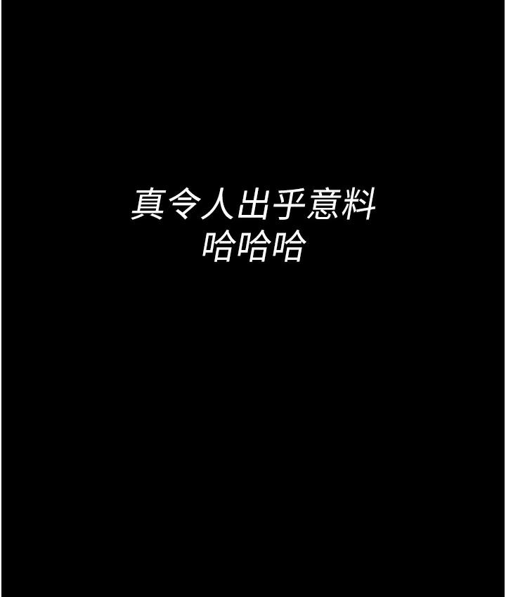 老闆娘的诱惑 第3話-這婊子還真是深藏不露…! 韩漫图片173