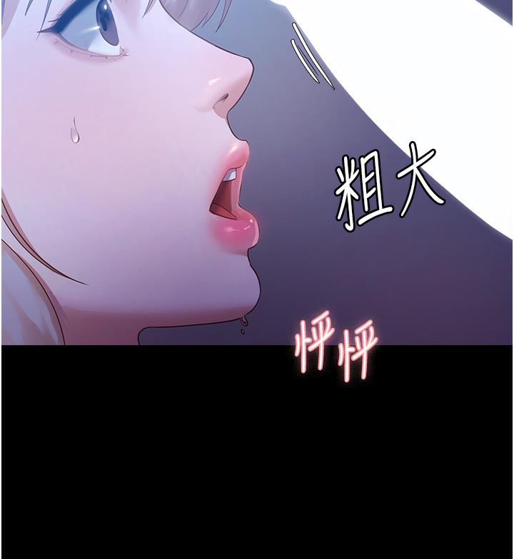 老闆娘的诱惑 第3話-這婊子還真是深藏不露…! 韩漫图片53