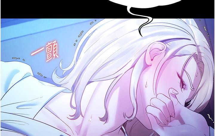 老闆娘的诱惑 第3話-這婊子還真是深藏不露…! 韩漫图片36