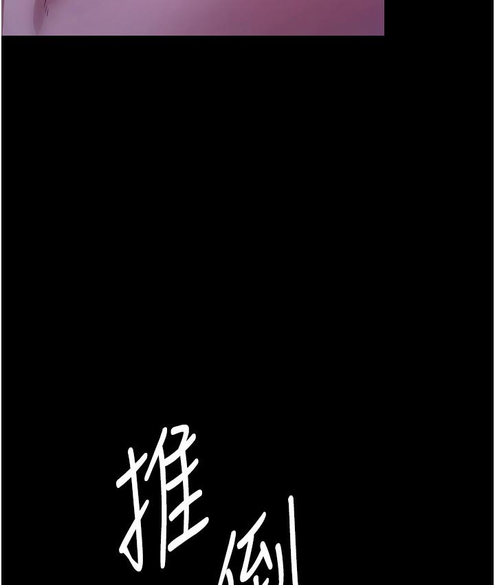 老闆娘的诱惑 第3話-這婊子還真是深藏不露…! 韩漫图片127