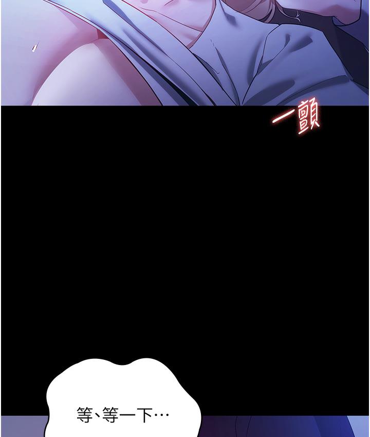 老闆娘的诱惑 第3話-這婊子還真是深藏不露…! 韩漫图片37