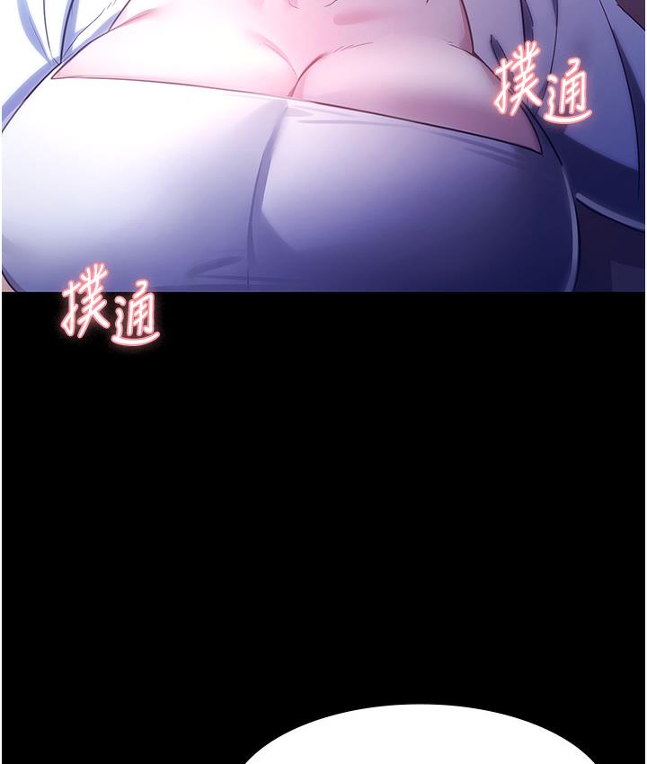 老闆娘的诱惑 第3話-這婊子還真是深藏不露…! 韩漫图片23